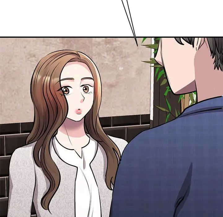 《我的完美缪斯》漫画 第18話