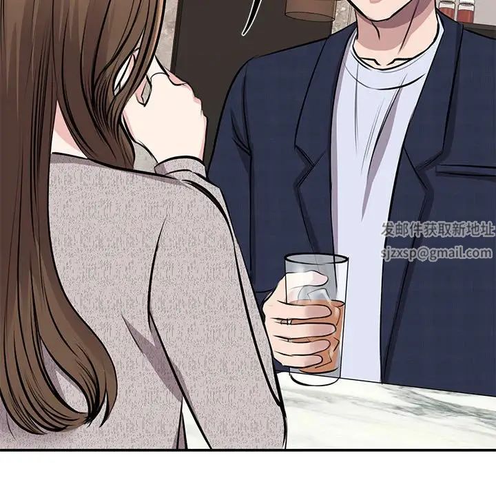 《我的完美缪斯》漫画 第18話