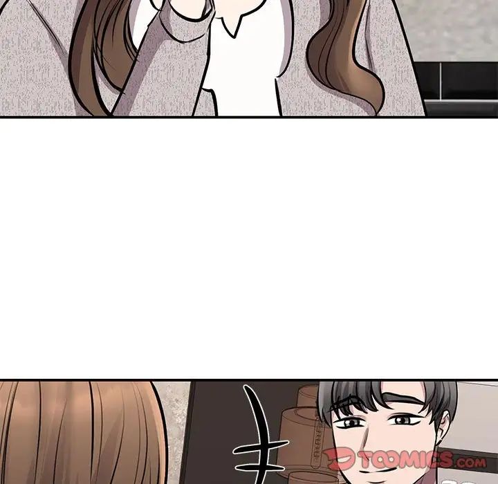 《我的完美缪斯》漫画 第18話