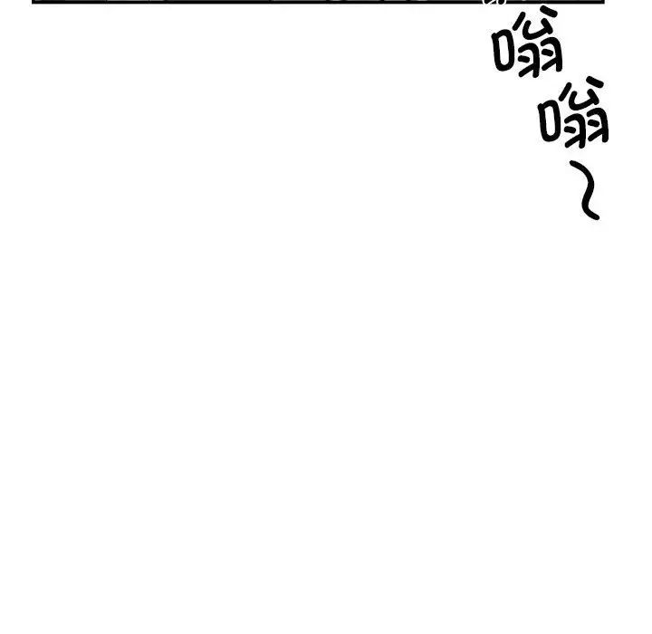 《我的完美缪斯》漫画 第18話