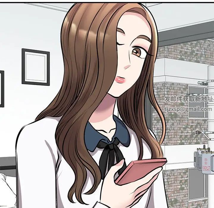 《我的完美缪斯》漫画 第18話