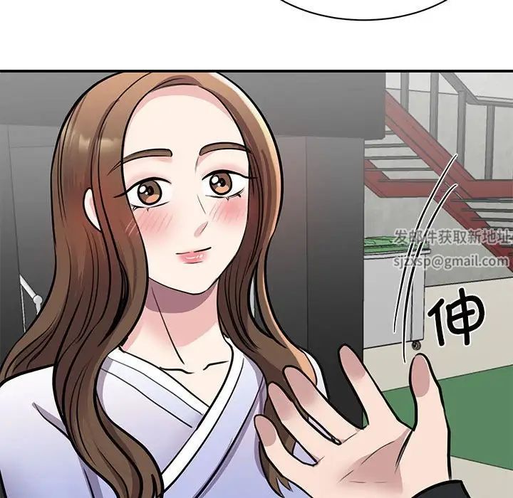 《我的完美缪斯》漫画 第18話