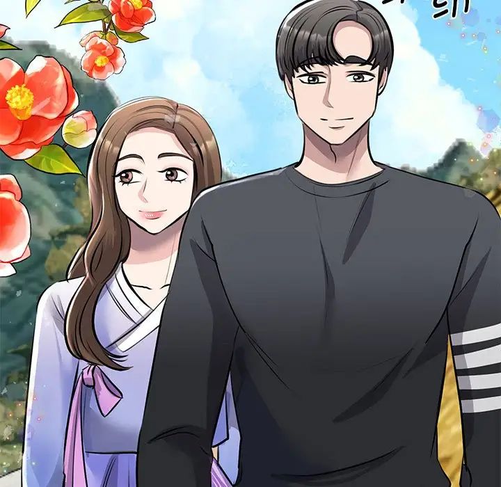 《我的完美缪斯》漫画 第19話