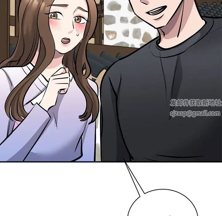 《我的完美缪斯》漫画 第19話