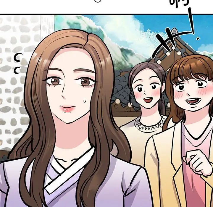 《我的完美缪斯》漫画 第19話