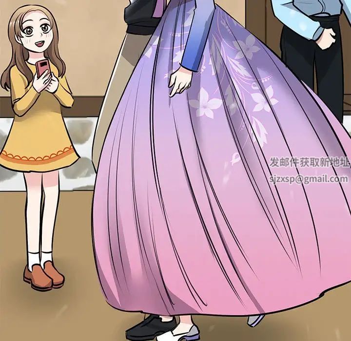 《我的完美缪斯》漫画 第19話