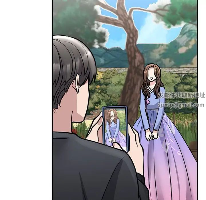 《我的完美缪斯》漫画 第19話