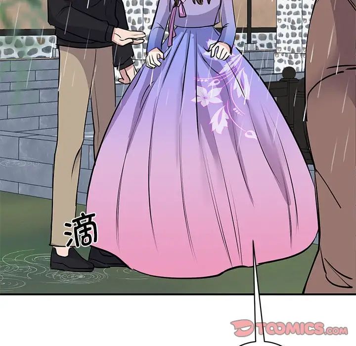 《我的完美缪斯》漫画 第19話
