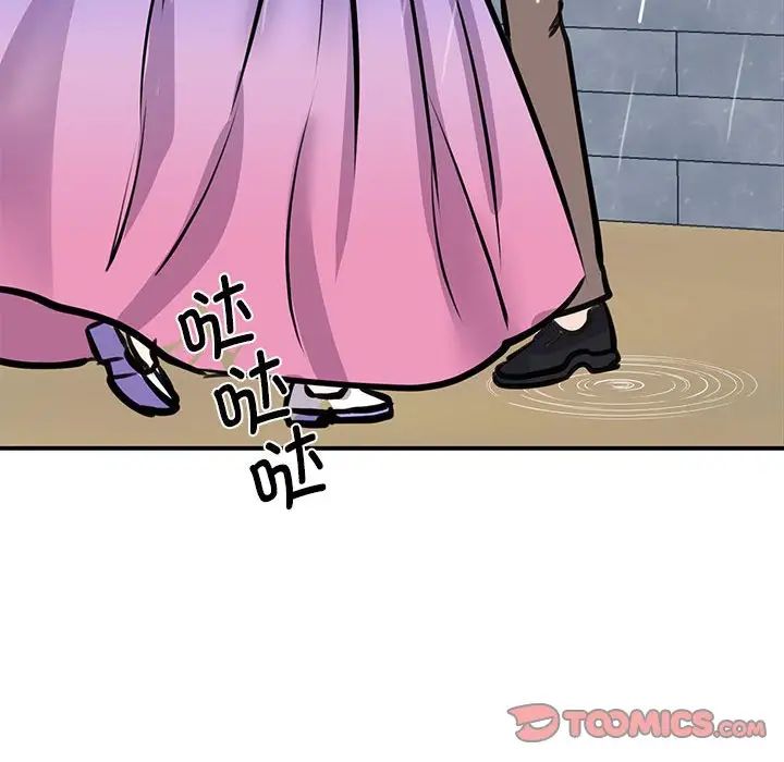 《我的完美缪斯》漫画 第19話