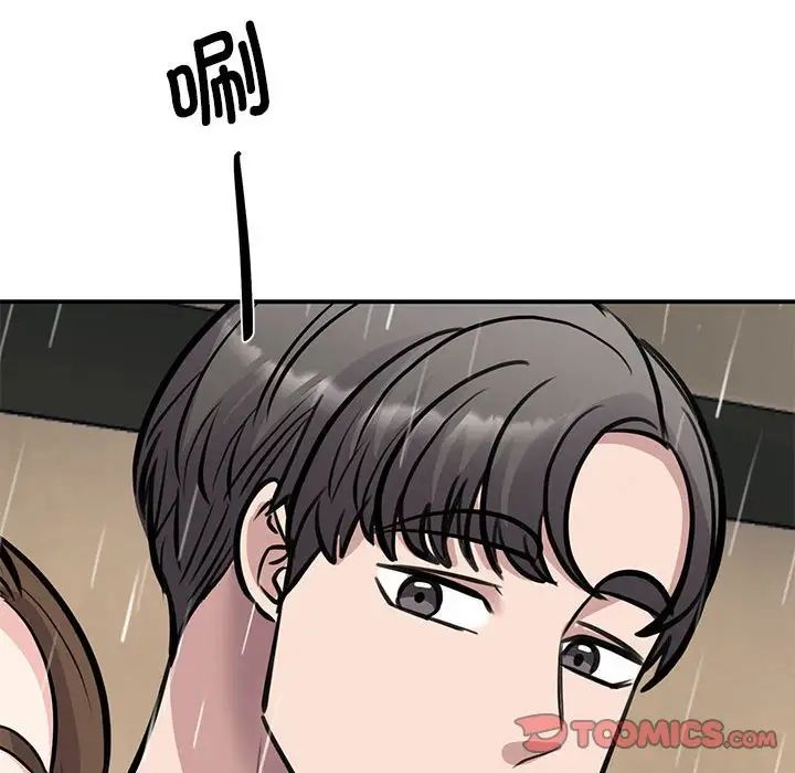 《我的完美缪斯》漫画 第19話