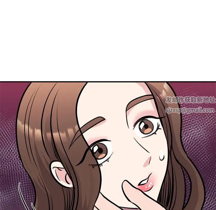 《我的完美缪斯》漫画 第19話