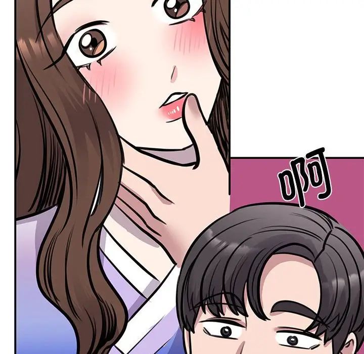 《我的完美缪斯》漫画 第19話