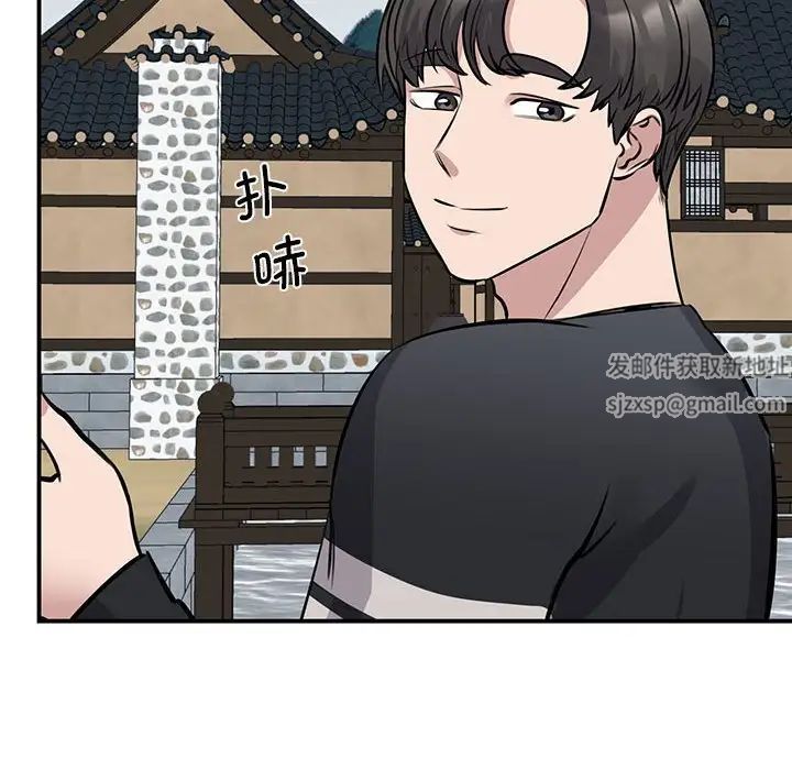 《我的完美缪斯》漫画 第19話