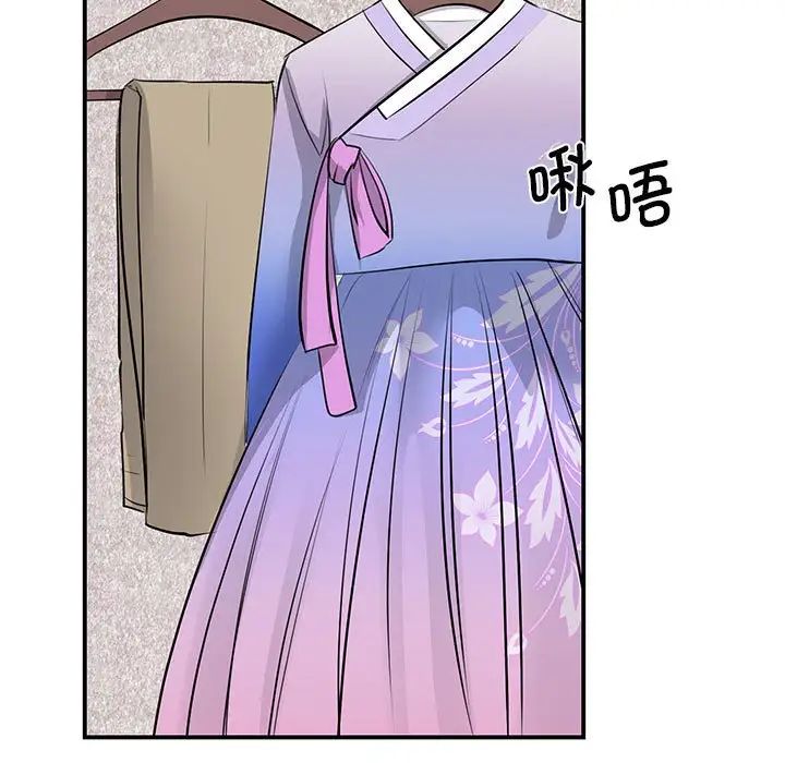 《我的完美缪斯》漫画 第19話