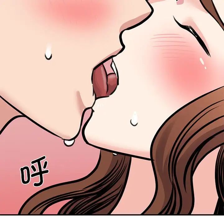 《我的完美缪斯》漫画 第19話