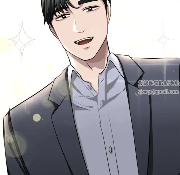 《我的完美缪斯》漫画 第2話