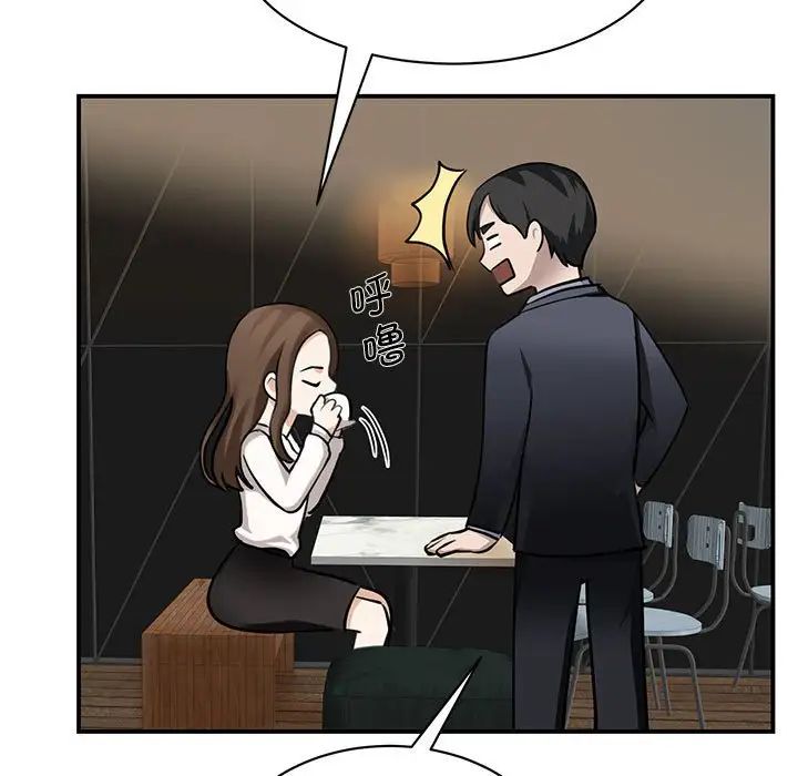 《我的完美缪斯》漫画 第2話