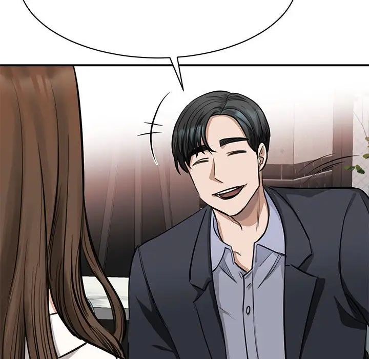 《我的完美缪斯》漫画 第2話
