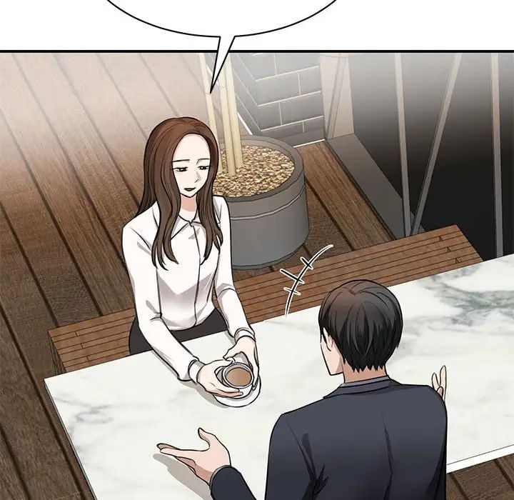 《我的完美缪斯》漫画 第2話