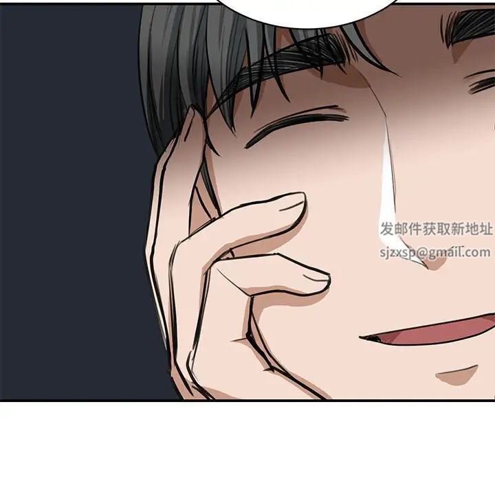 《我的完美缪斯》漫画 第2話