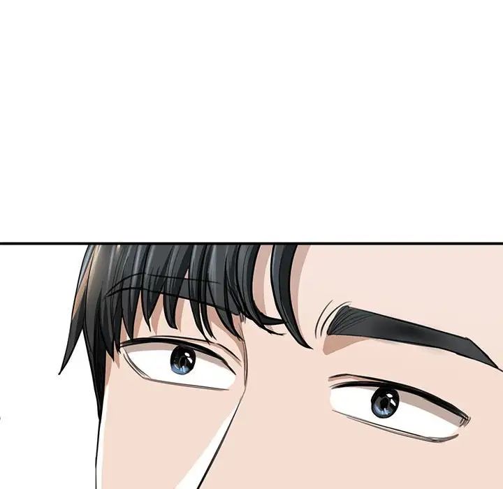 《我的完美缪斯》漫画 第2話