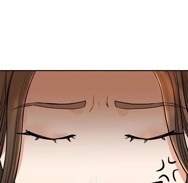 《我的完美缪斯》漫画 第2話