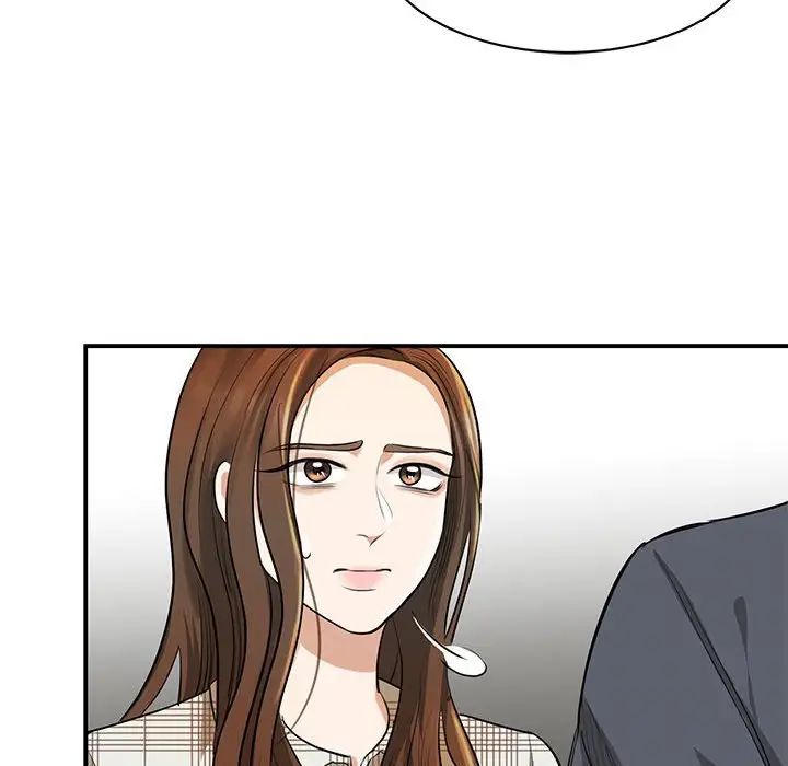 《我的完美缪斯》漫画 第2話