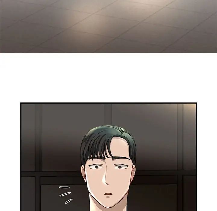《我的完美缪斯》漫画 第2話