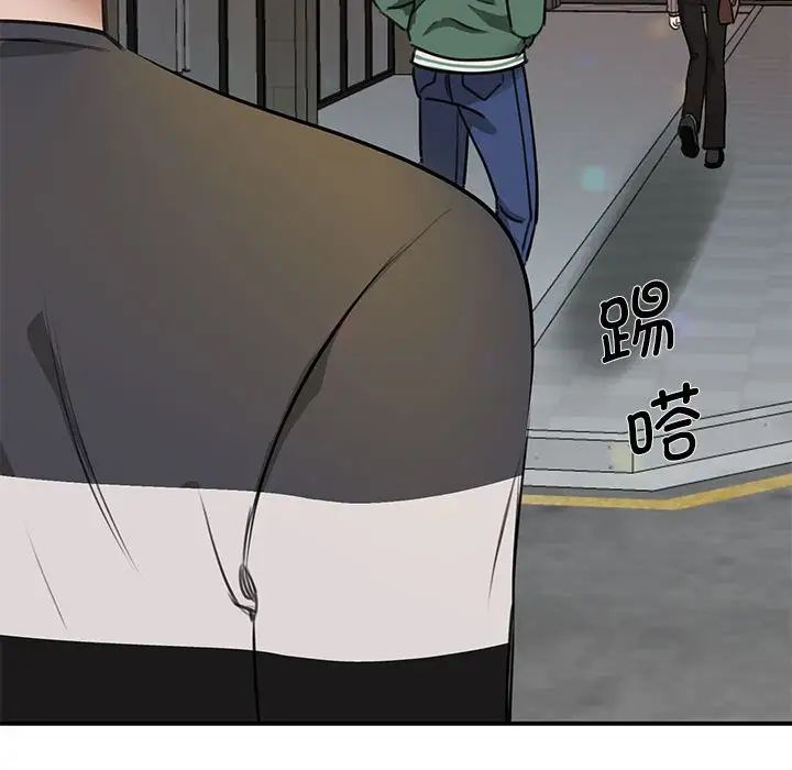 《我的完美缪斯》漫画 第2話