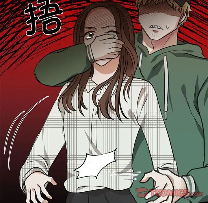 《我的完美缪斯》漫画 第2話