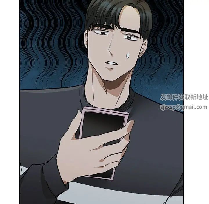 《我的完美缪斯》漫画 第2話
