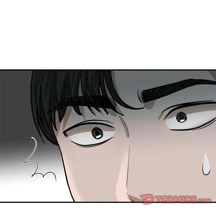 《我的完美缪斯》漫画 第2話