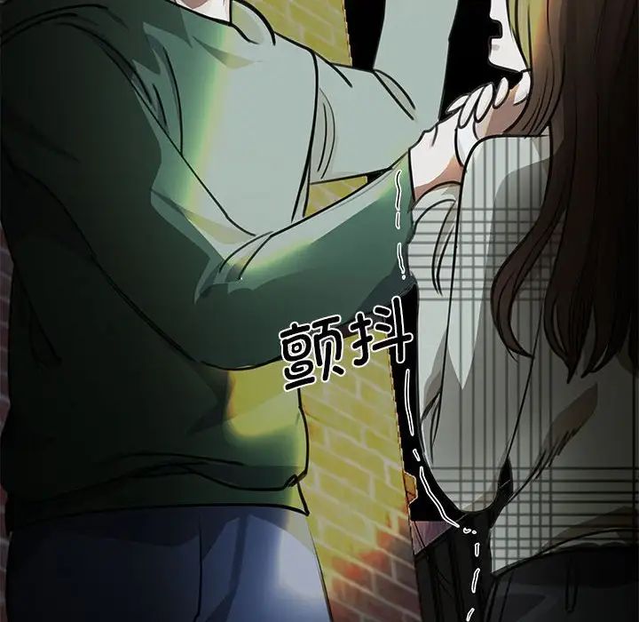 《我的完美缪斯》漫画 第2話