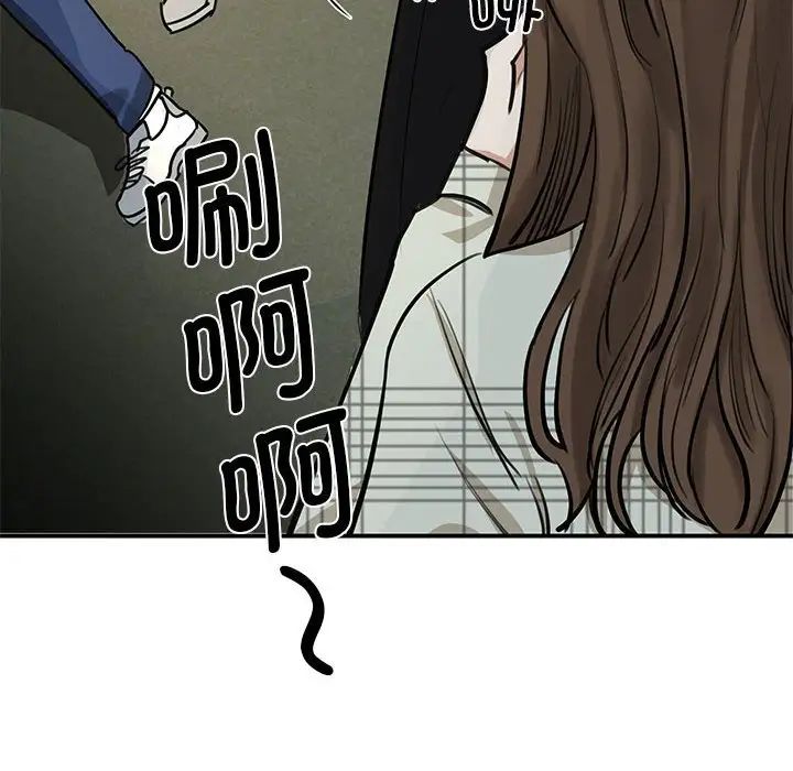 《我的完美缪斯》漫画 第2話