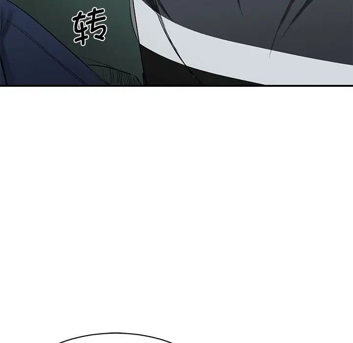 《我的完美缪斯》漫画 第2話
