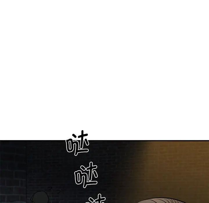 《我的完美缪斯》漫画 第2話