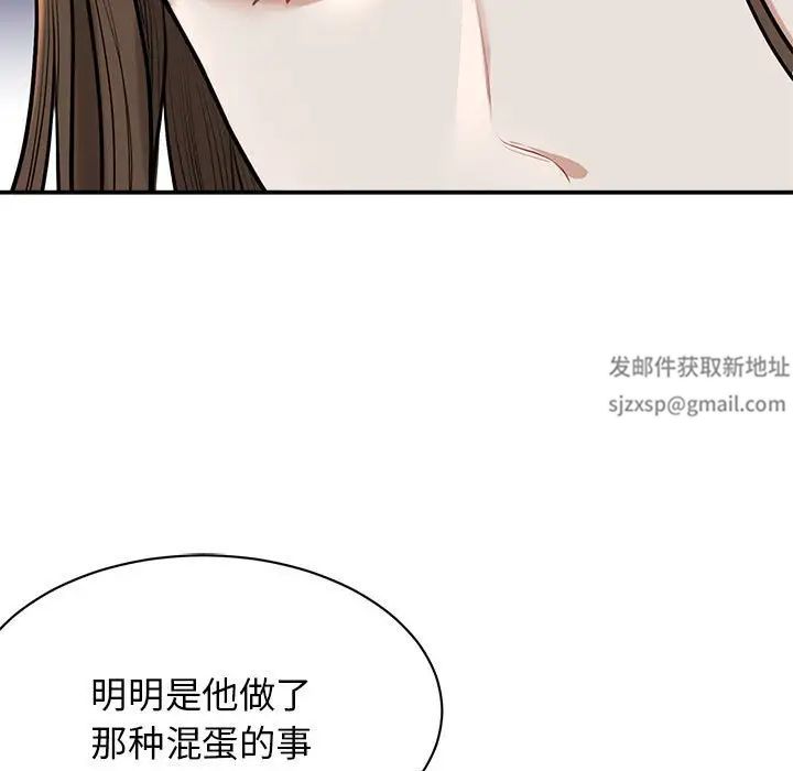 《我的完美缪斯》漫画 第2話