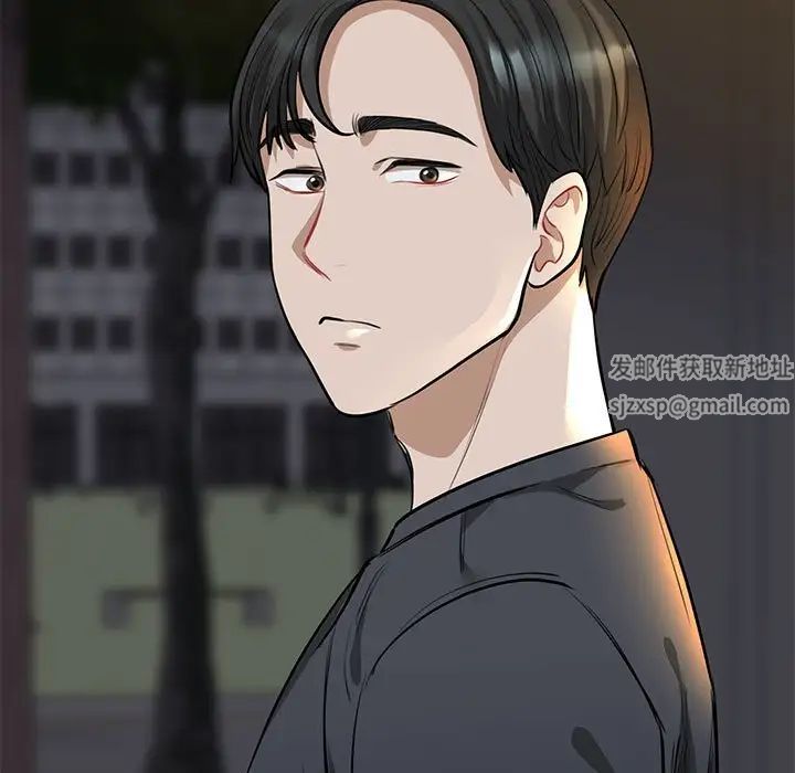 《我的完美缪斯》漫画 第2話