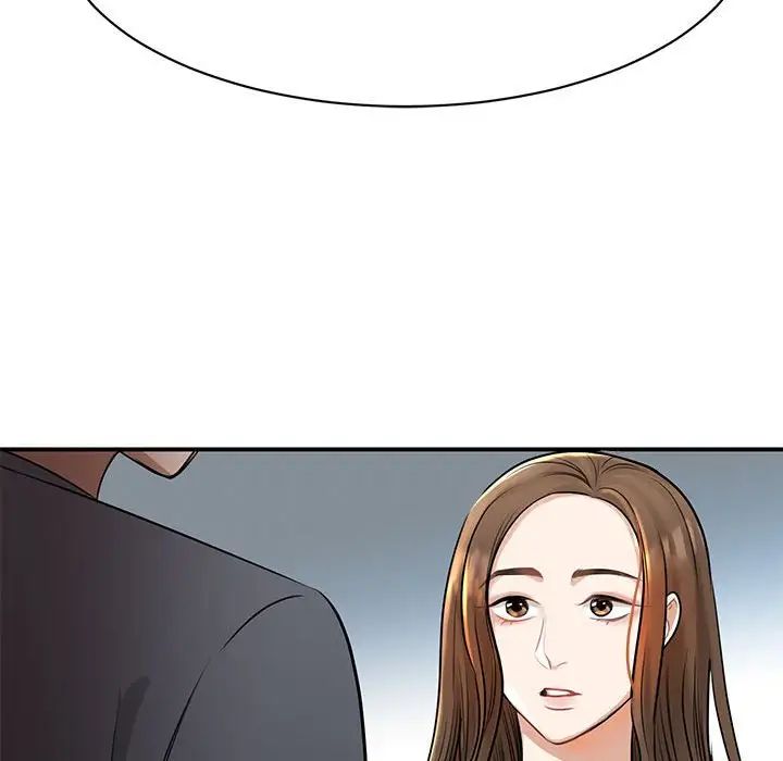 《我的完美缪斯》漫画 第2話