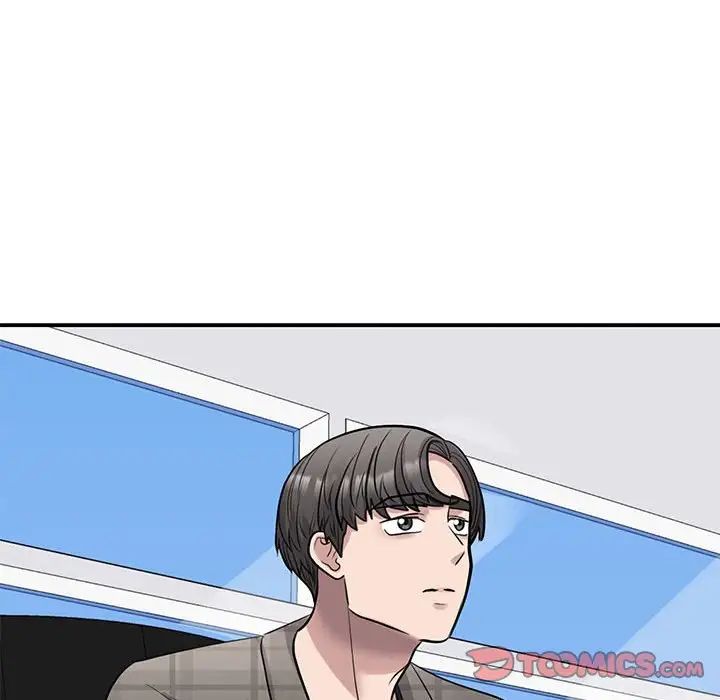 《我的完美缪斯》漫画 第20話