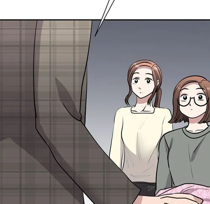 《我的完美缪斯》漫画 第20話