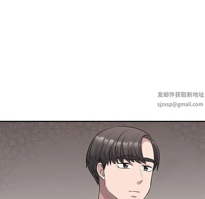 《我的完美缪斯》漫画 第20話