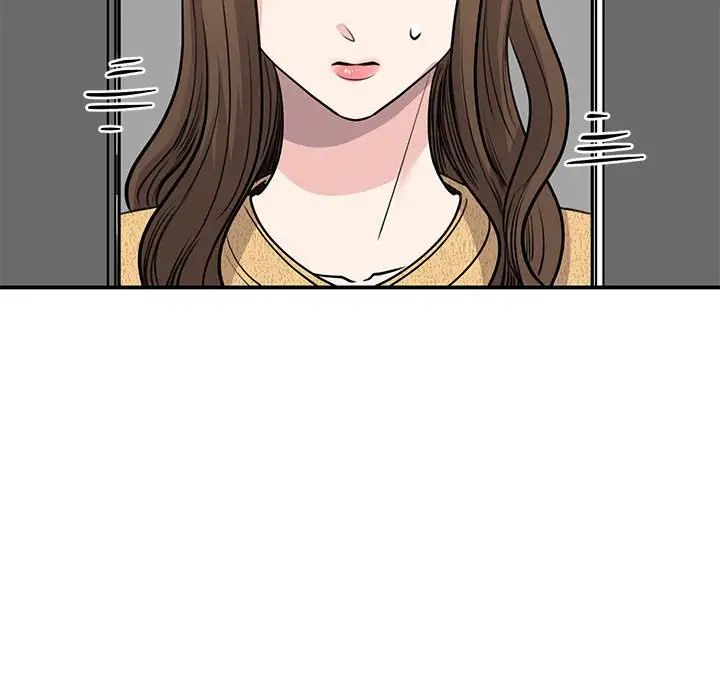 《我的完美缪斯》漫画 第20話
