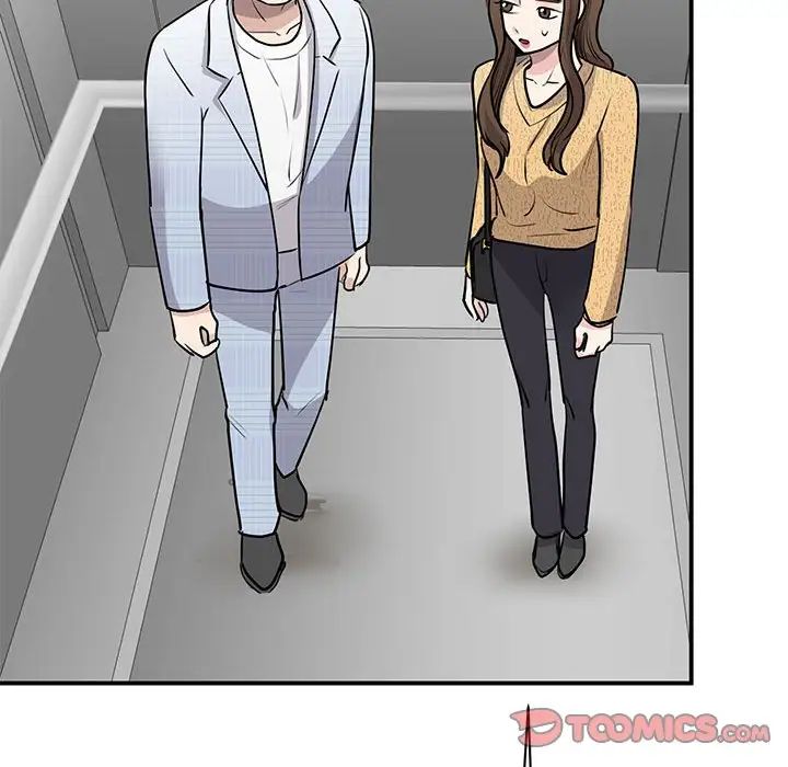 《我的完美缪斯》漫画 第20話