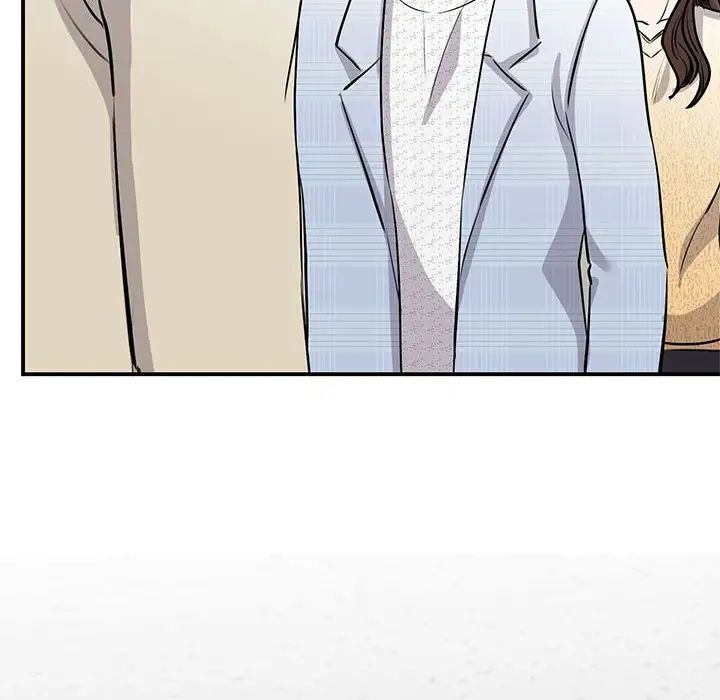 《我的完美缪斯》漫画 第20話