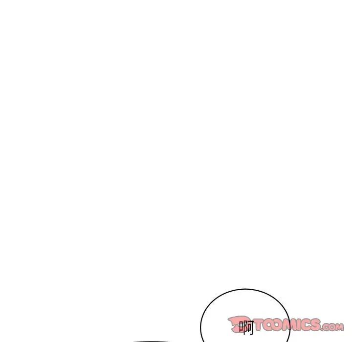 《我的完美缪斯》漫画 第20話