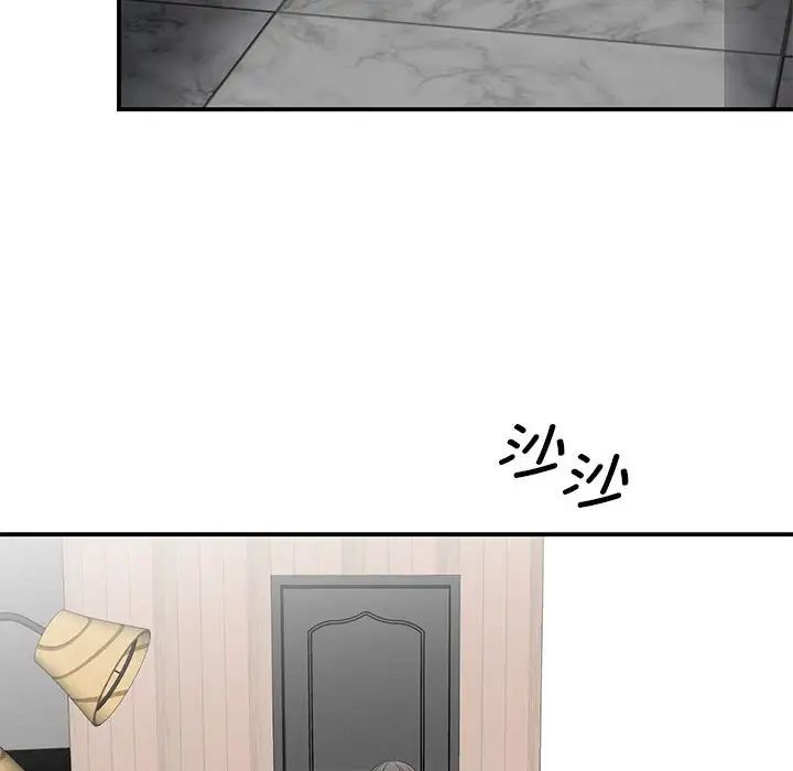 《我的完美缪斯》漫画 第21話