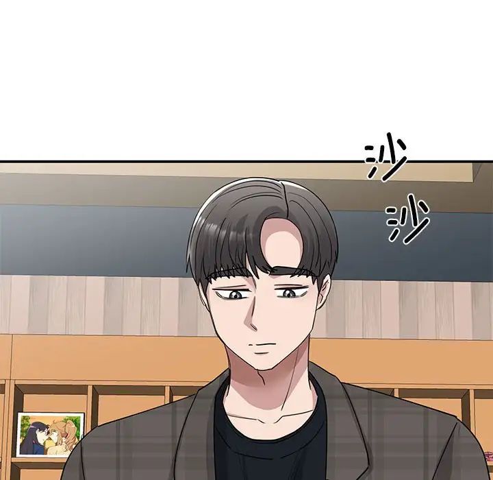 《我的完美缪斯》漫画 第21話