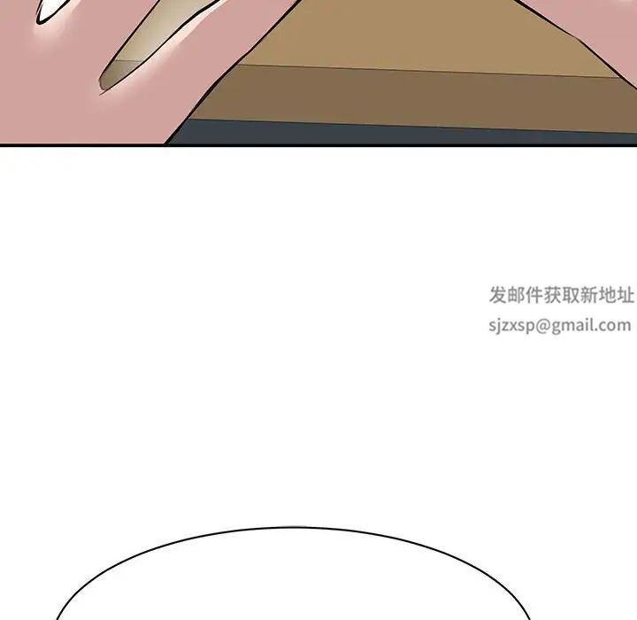 《我的完美缪斯》漫画 第21話