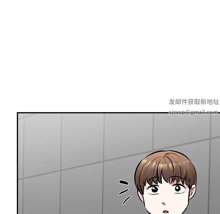 《我的完美缪斯》漫画 第21話